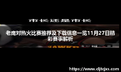 小艾电竞官网