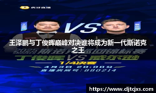 小艾电竞官方网站