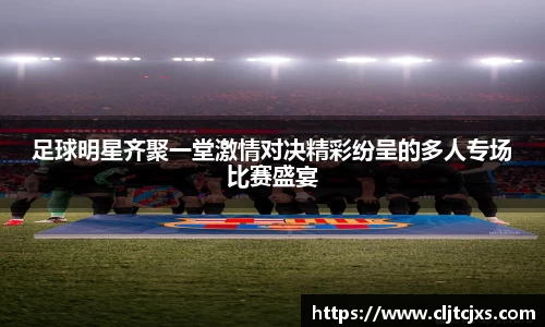 小艾电竞官网
