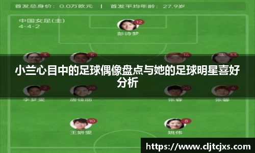 小艾电竞官方网站